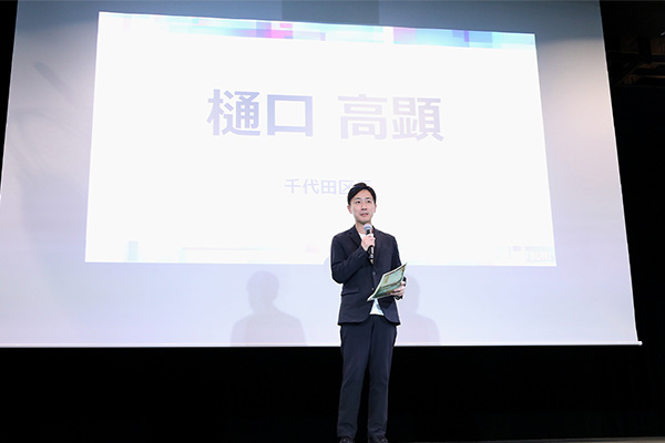 樋口高顕氏