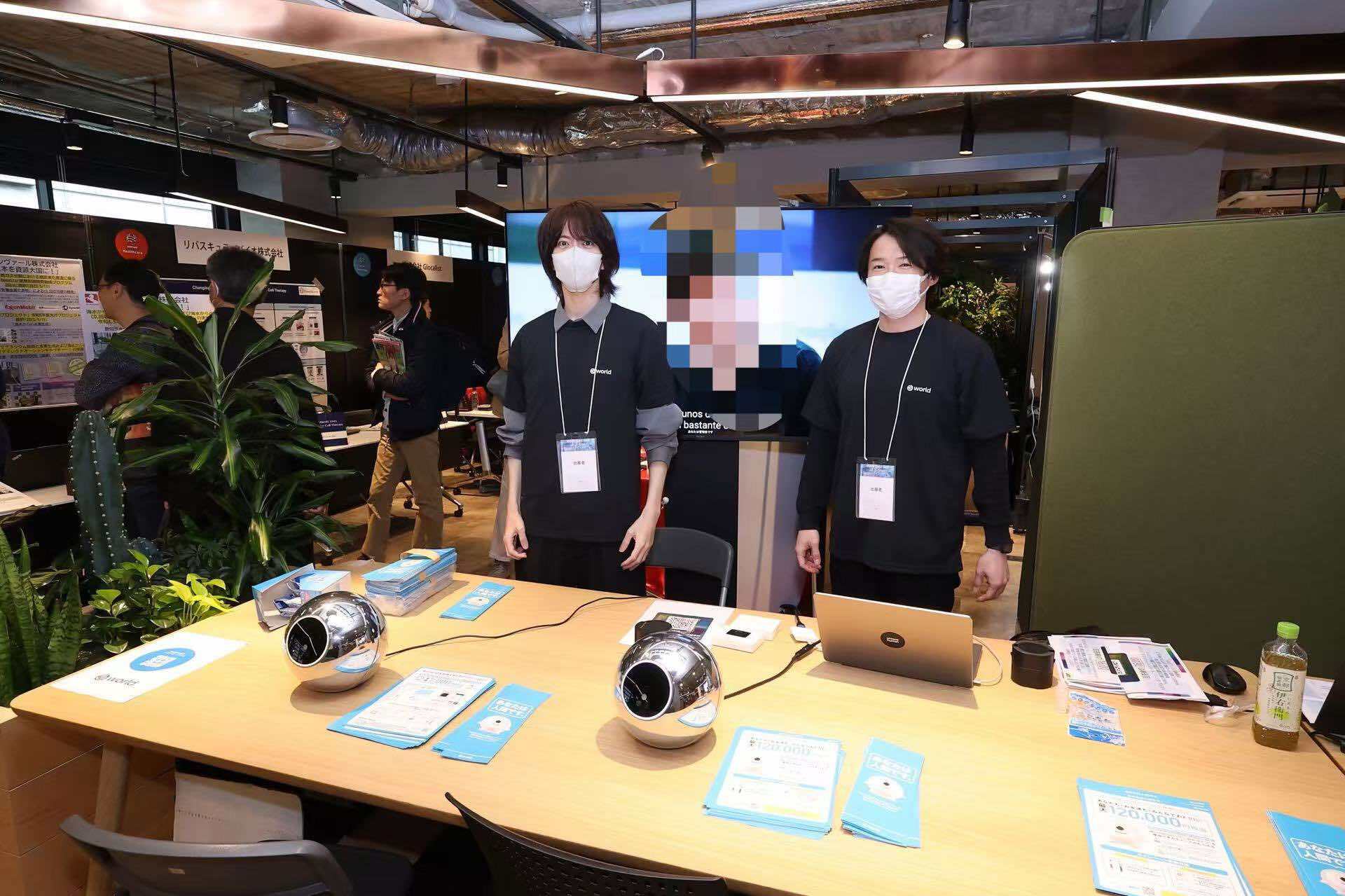 ChatGPT 開発者サム・アルトマンが 手掛けるWorld プロジェクトを体験